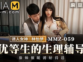 Trailer - Sex Nostrum be advantageous to Horn-mad Partisan - Lin Yi Meng - MMZ-059 - Best Experimental Asia Porn Motion picture